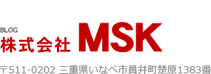 三重県四日市市の足場工事は株式会社MSKの採用サイト
